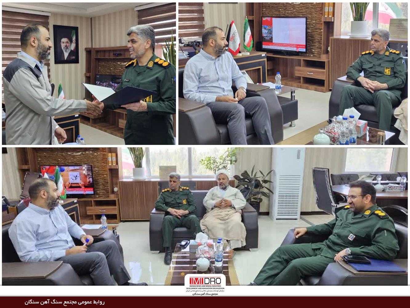 دیدار فرمانده ناحیه مقاومت بسیج سپاه خواف با مدیر مجتمع سنگ‌آهن سنگان
